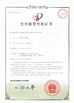 Shanghai Schneider-Sunshine Mechanical Group Co.,Ltd.